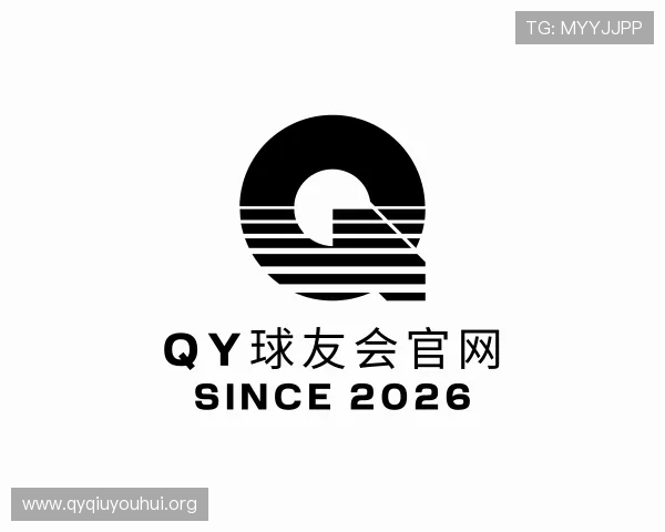 介绍QY球友会官网